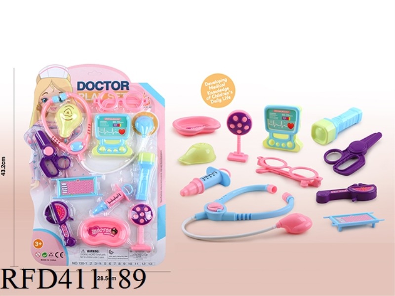 MEDICAL TOOLS