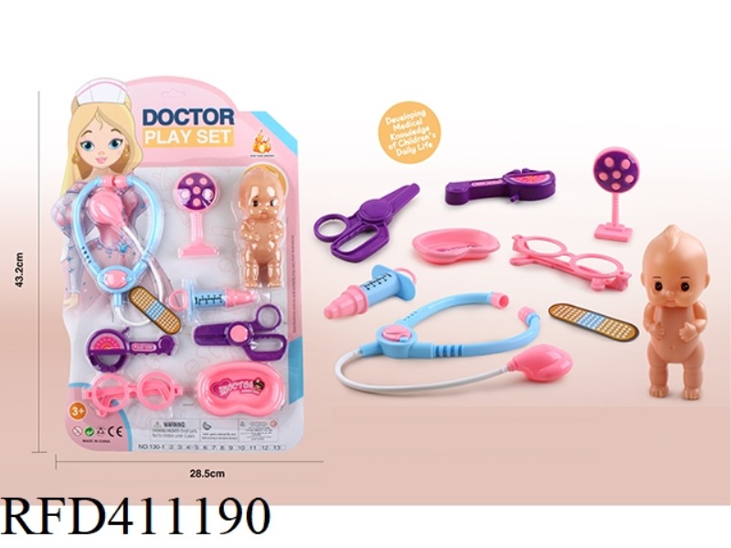 MEDICAL TOOLS