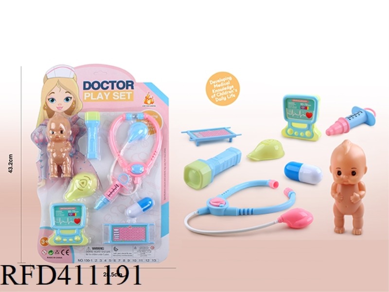 MEDICAL TOOLS