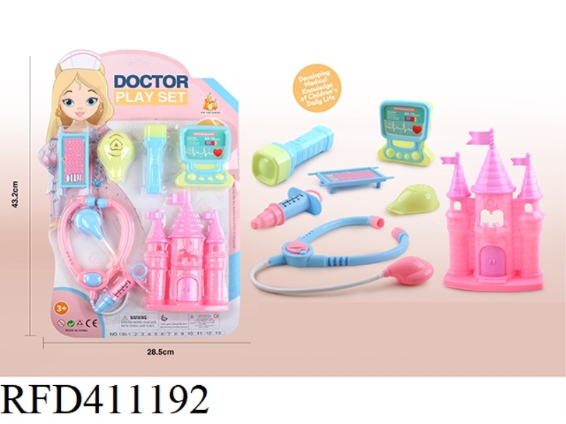 MEDICAL TOOLS