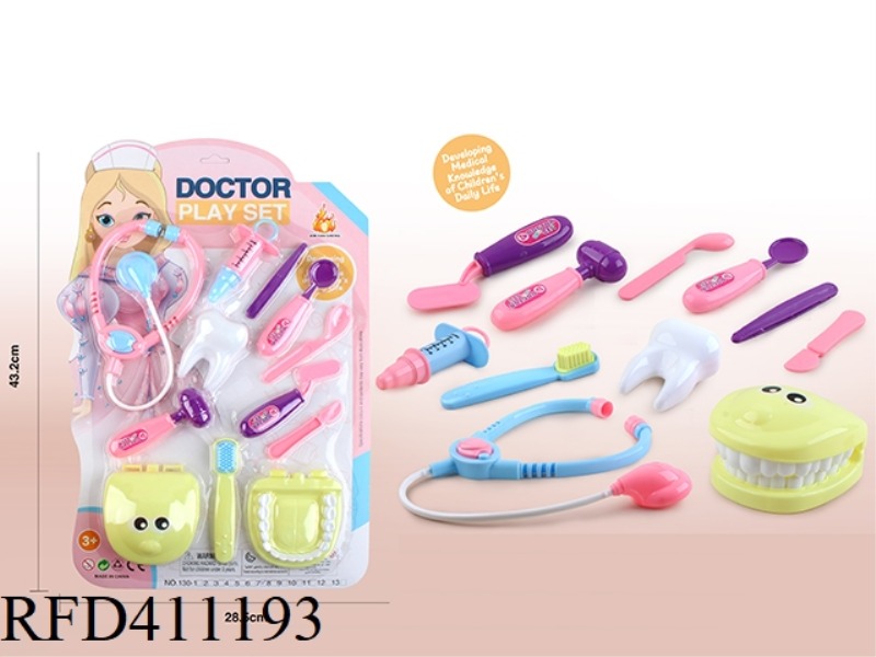 MEDICAL TOOLS