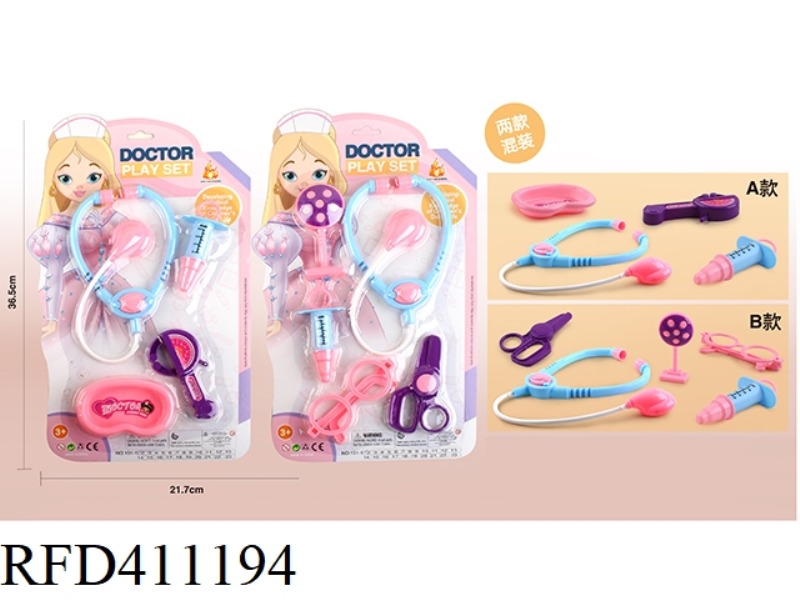 MEDICAL TOOLS