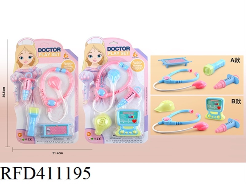MEDICAL TOOLS