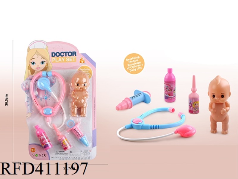 MEDICAL TOOLS