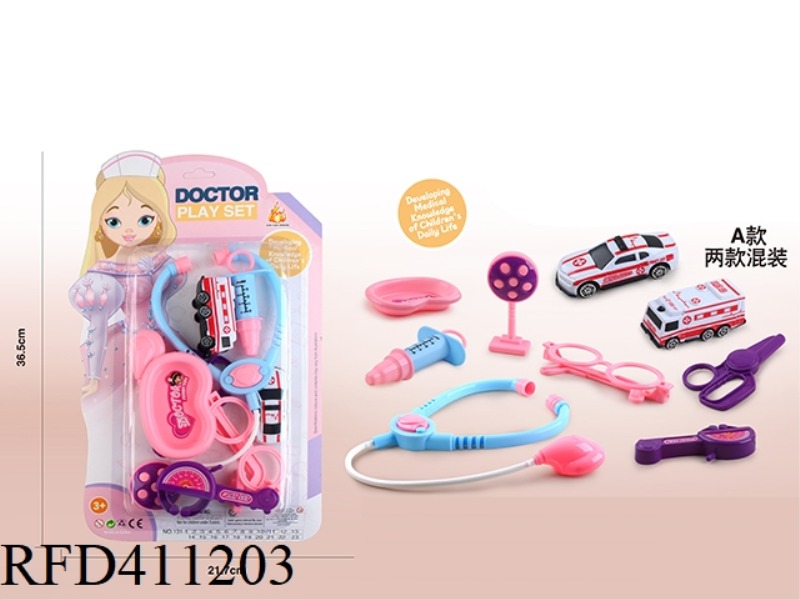 MEDICAL TOOLS