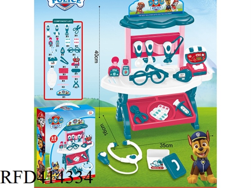 MEDICAL SET