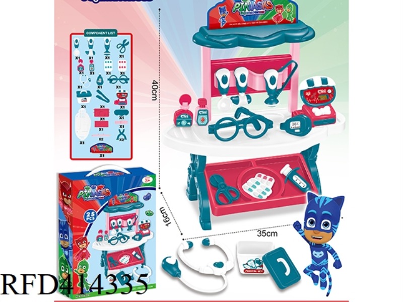 MEDICAL SET