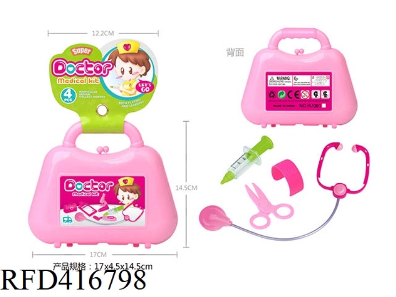 PLASTIC BOX
