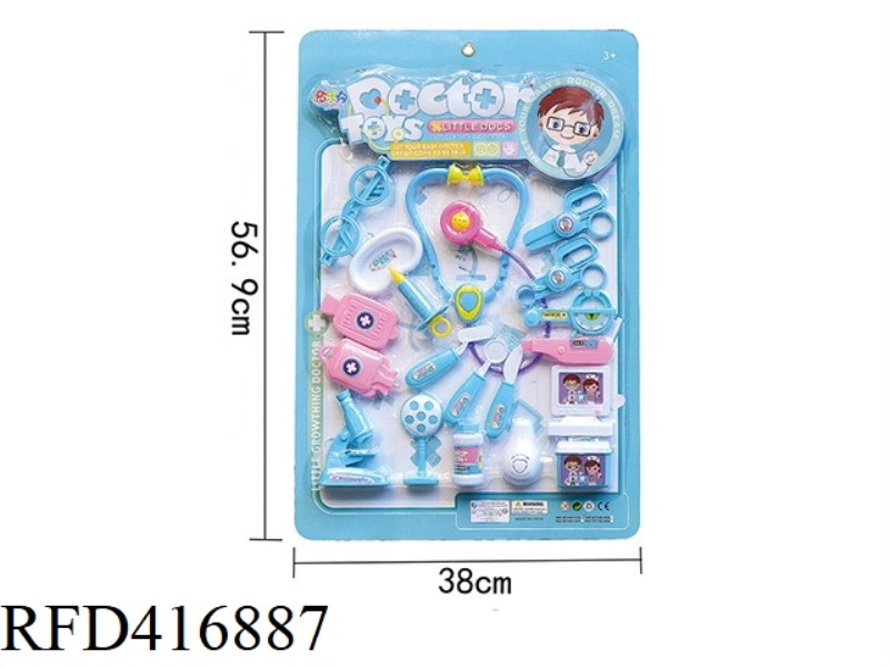 BLUE CHILDREN'S MEDICAL SET 19PCS