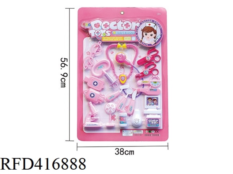 PINK CHILDREN'S MEDICAL SET 19PCS