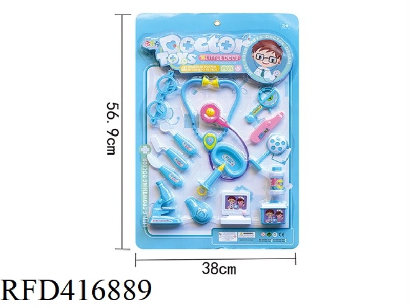 BLUE CHILDREN'S MEDICAL SET 15PCS