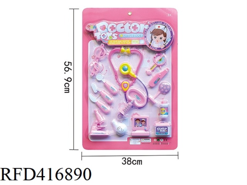 PINK CHILDREN'S MEDICAL SET 15PCS