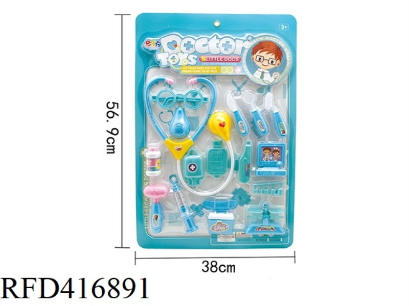 BLUE CHILDREN'S MEDICAL SET 16PCS