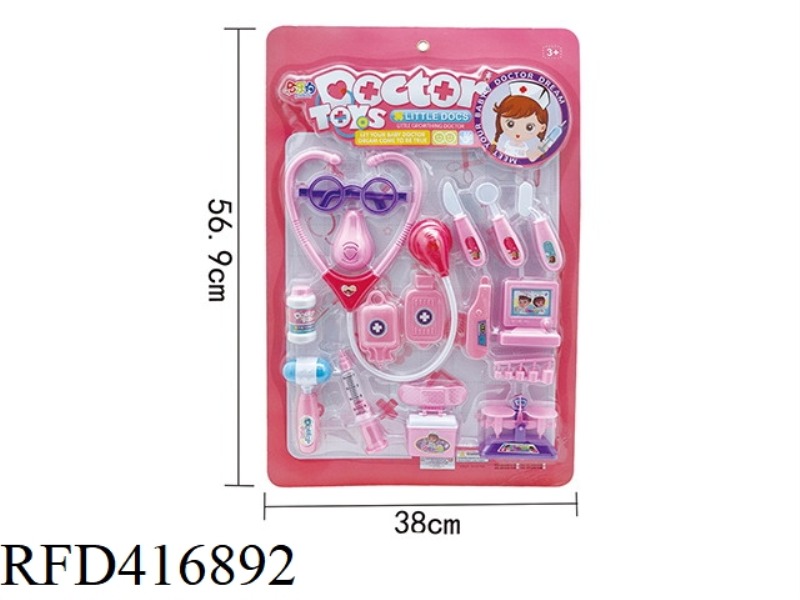 PINK CHILDREN'S MEDICAL SET 16PCS