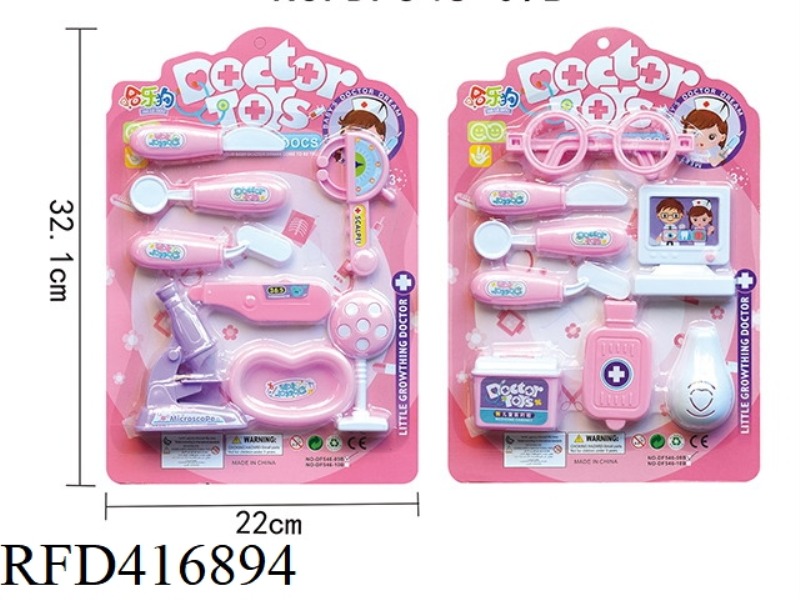 PINK CHILDREN'S MEDICAL SET 8PCS