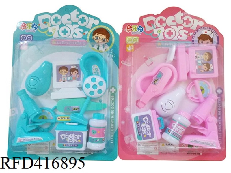 CHILDREN'S MEDICAL SET 9PCS