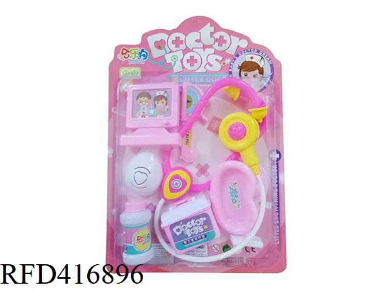 CHILDREN'S MEDICAL SET 8PCS