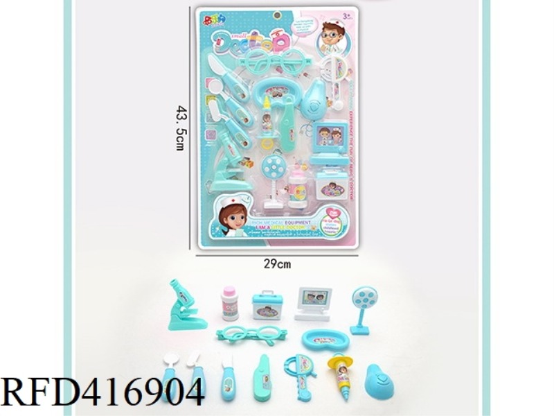 BLUE CHILDREN'S MEDICAL SET 14PCS