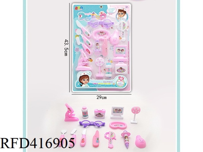 PINK MEDICAL SET 14PCS