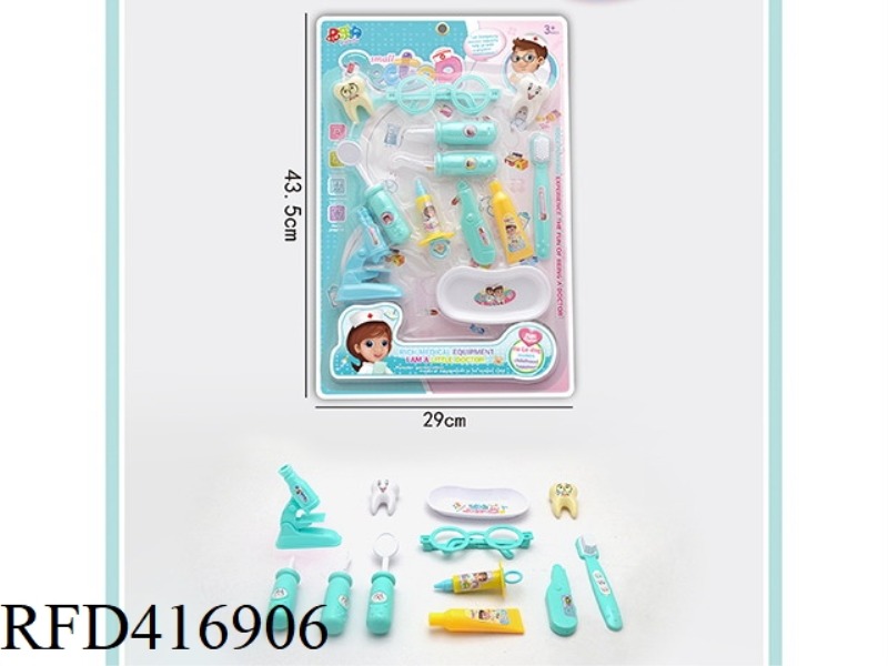 BLUE CHILDREN'S MEDICAL SET 12PCS