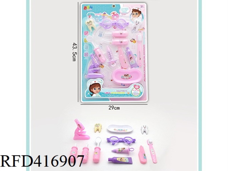 PINK CHILDREN'S MEDICAL SET 12PCS