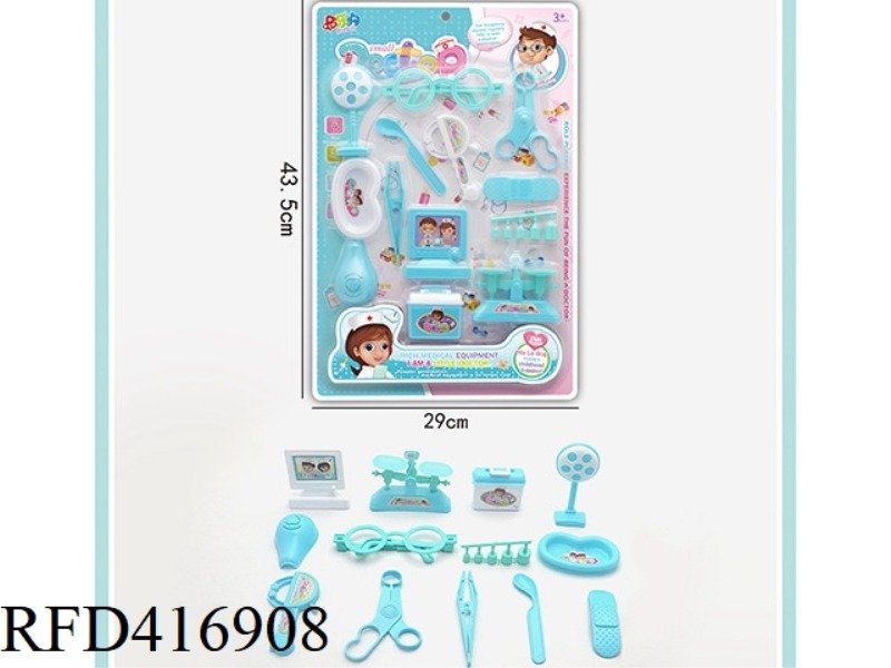 BLUE CHILDREN'S MEDICAL SET 13PCS