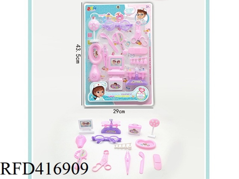 PINK CHILDREN'S MEDICAL SET 13PCS