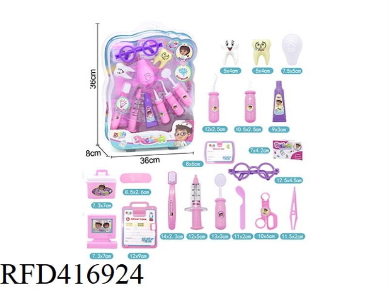 PINK CHILDREN'S MEDICAL SET (19PCS)