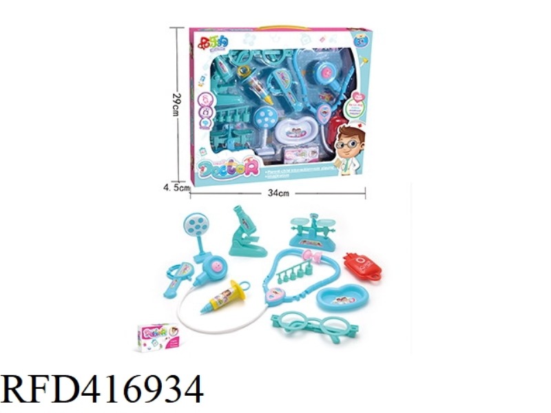 BLUE CHILDREN'S MEDICAL SET 11PCS