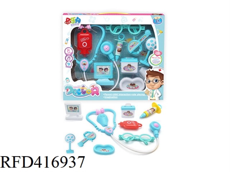 BLUE CHILDREN'S MEDICAL SET 10PCS