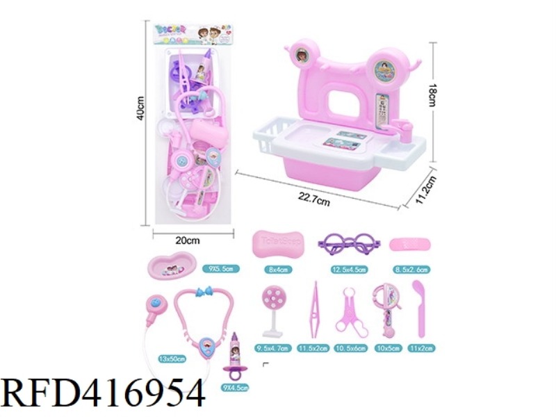 PINK CHILDREN'S MEDICAL SET 12PCS
