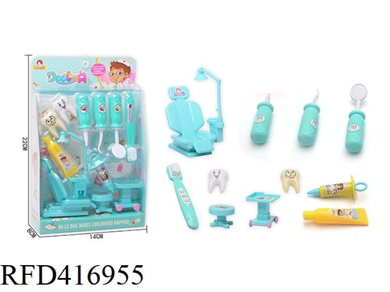 QIAOXINYUAN SMALL CLINIC MEDICAL EQUIPMENT 11PCS