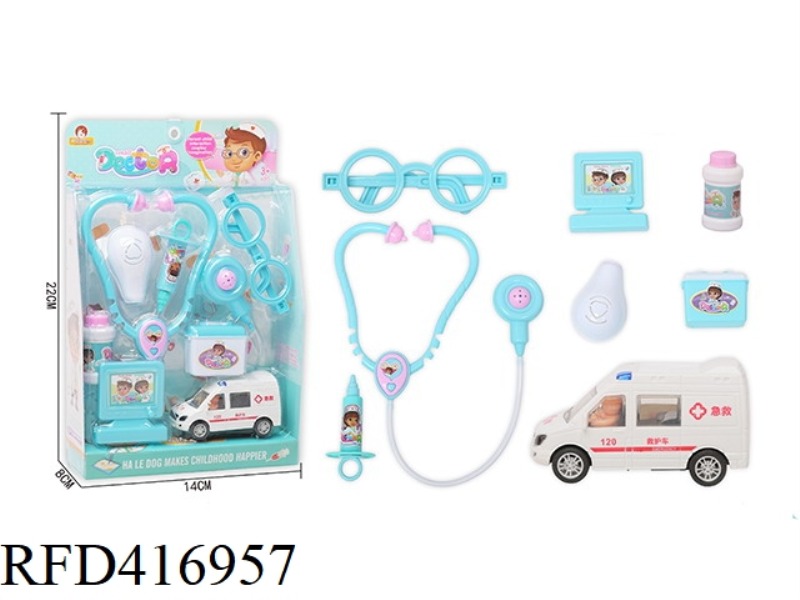 QIAOXINWISH SMALL CLINIC MEDICAL EQUIPMENT (AMBULANCE) 8PCS