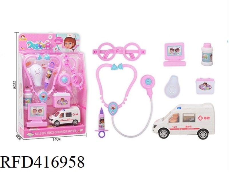 QIAOXINWISH SMALL CLINIC MEDICAL EQUIPMENT (AMBULANCE) 8PCS