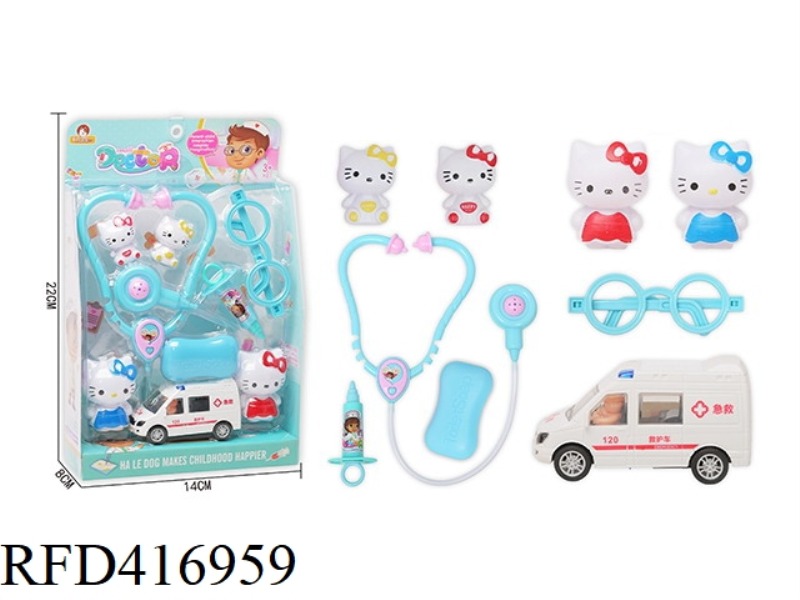 QIAOXIN WISH SMALL CLINIC MEDICAL EQUIPMENT (KT CAT AMBULANCE) 8PCS