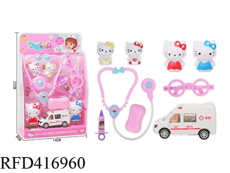 QIAOXIN WISH SMALL CLINIC MEDICAL EQUIPMENT (KT CAT AMBULANCE) 8PCS