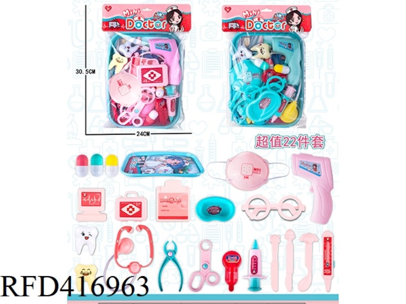 MEDICAL EQUIPMENT PLAY HOUSE 72PCS