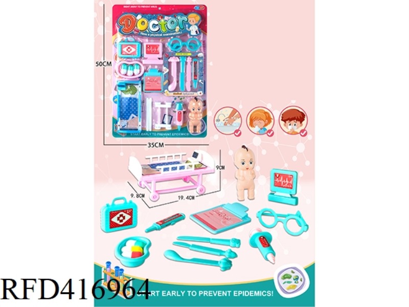 MEDICAL EQUIPMENT PLAY HOUSE 60PCS