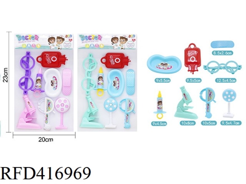 CHILDREN'S MEDICAL SET 8PCS