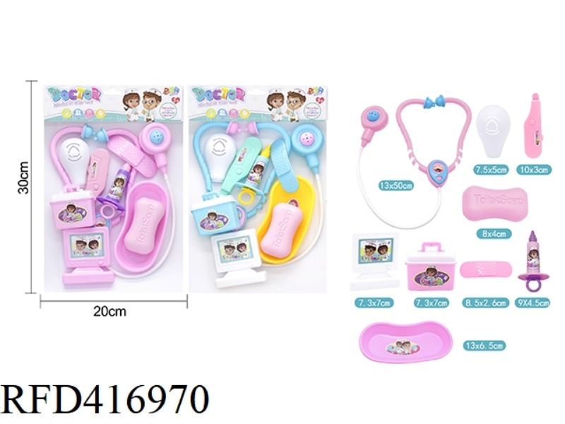 CHILDREN'S MEDICAL SET 9PCS