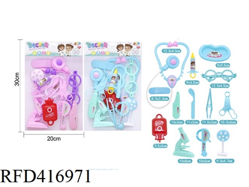 CHILDREN'S MEDICAL SET 13PCS