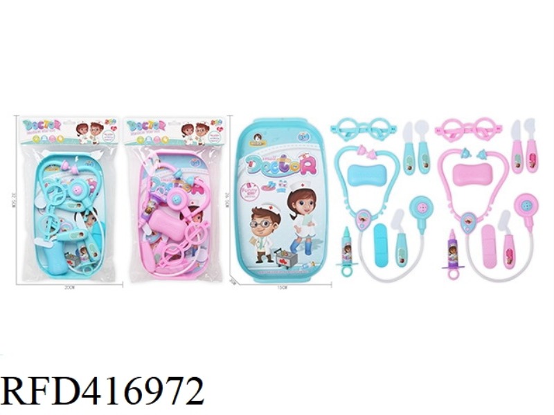 CHILDREN'S MEDICAL SET 9PCS