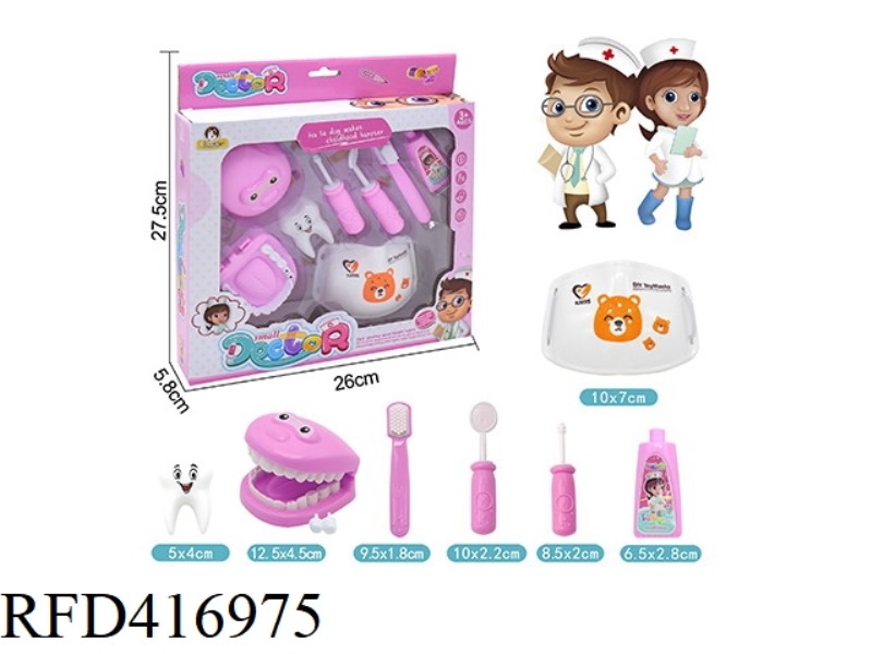 CHILDREN'S DENTIST SET 7PCS