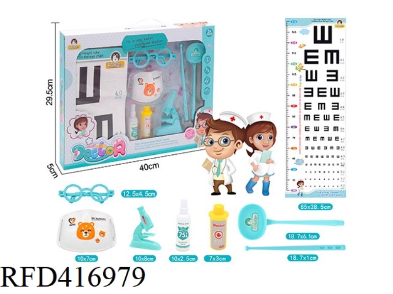 CHILDREN'S OPHTHALMOLOGY MEDICAL SET 8PCS