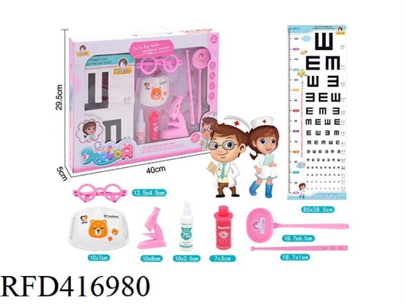 CHILDREN'S OPHTHALMOLOGY MEDICAL SET 8PCS