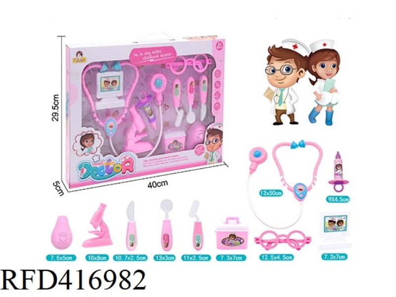 CHILDREN'S MEDICAL SET 10PCS