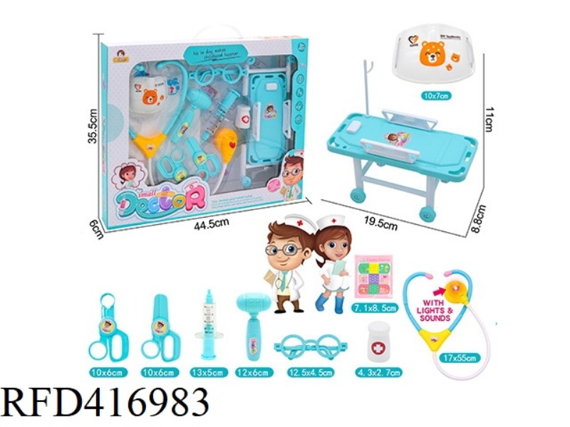 CHILDREN'S MEDICAL SET 9PCS