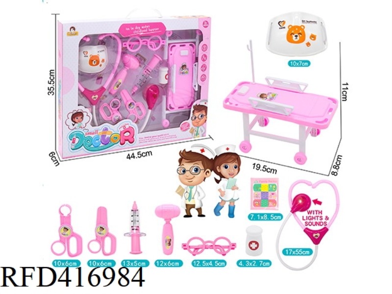 CHILDREN'S MEDICAL SET 9PCS