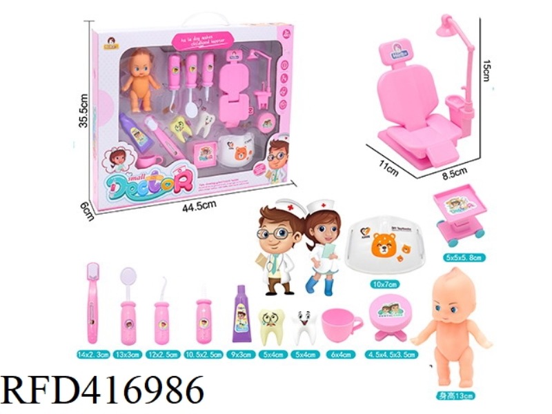 CHILDREN'S DENTIST SET 13PCS