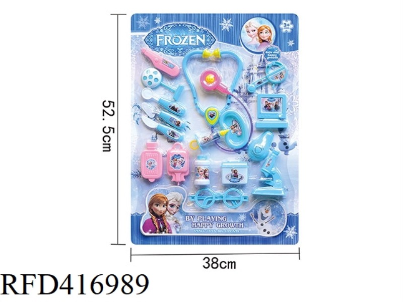 BLUE MEDICAL SET 17PCS